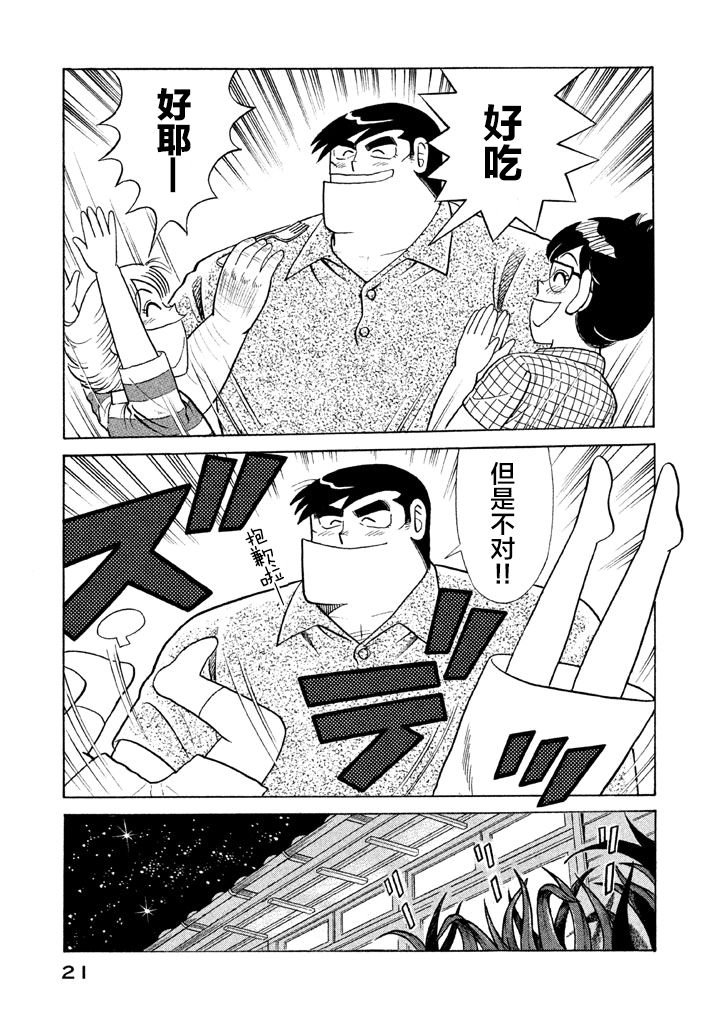 第116.1卷