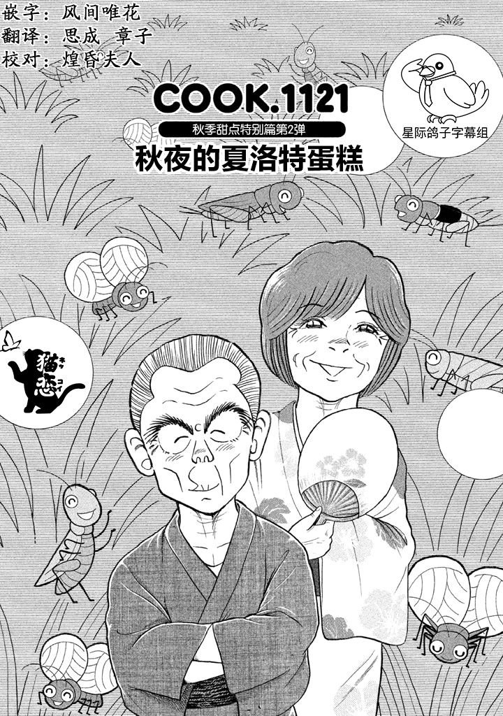 第116.2卷