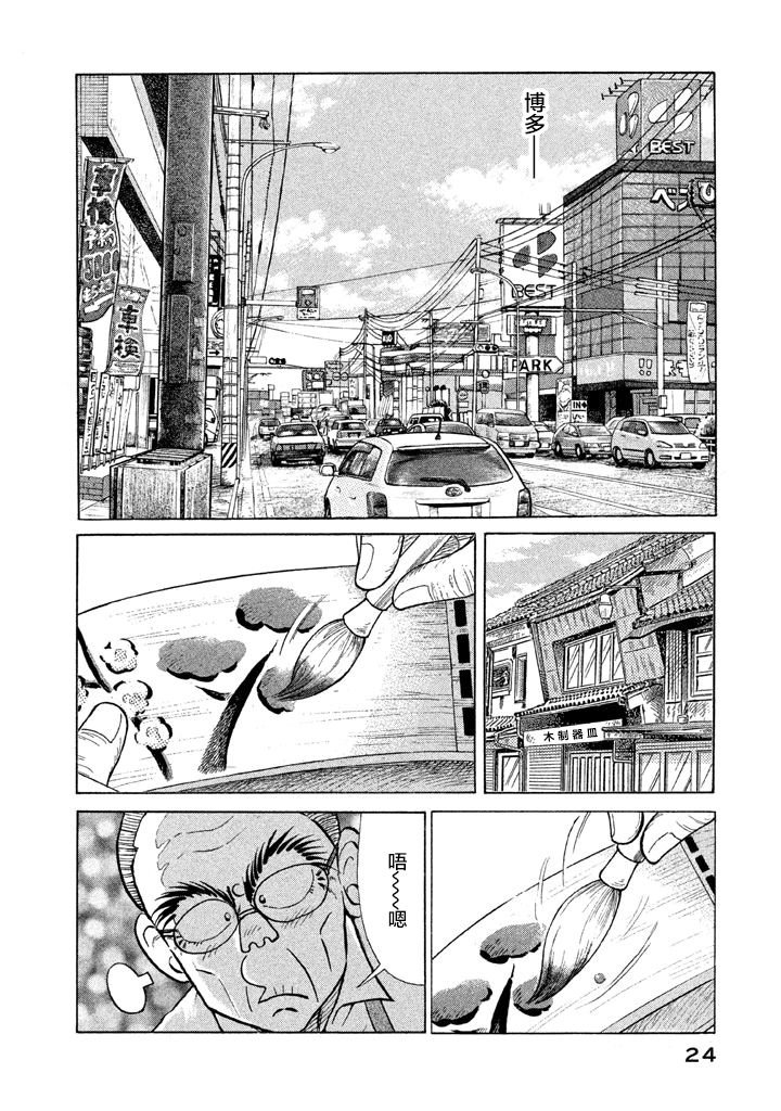 第116.2卷