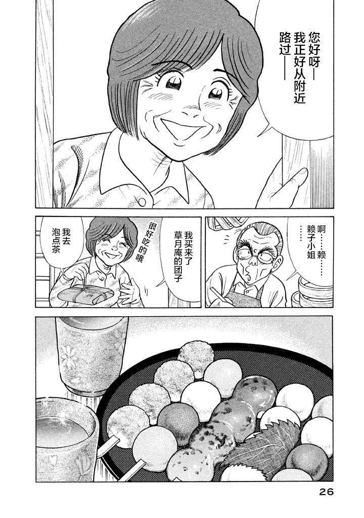 第116.2卷