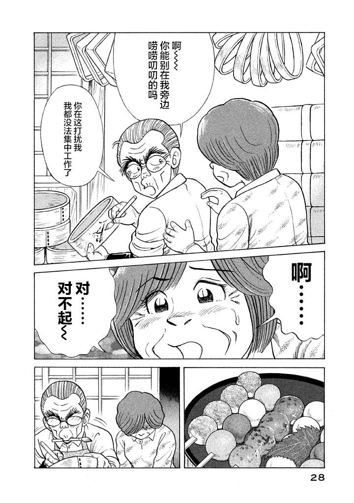 第116.2卷