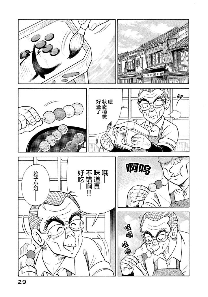 第116.2卷
