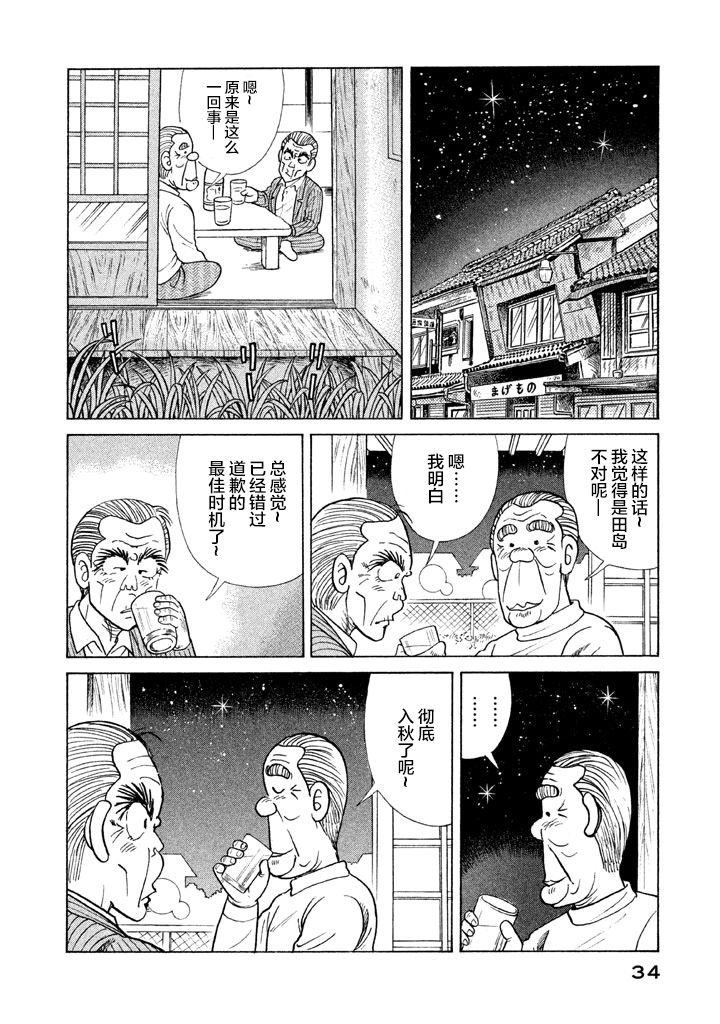 第116.2卷