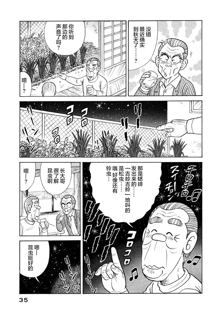 第116.2卷