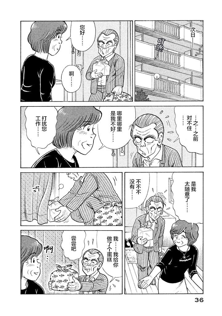 第116.2卷