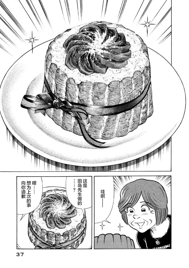 第116.2卷