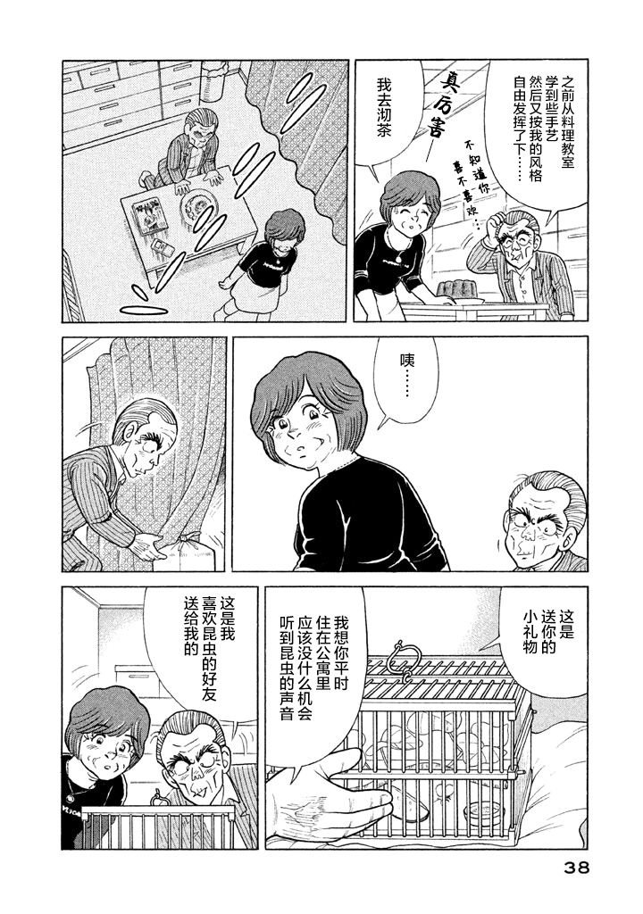 第116.2卷