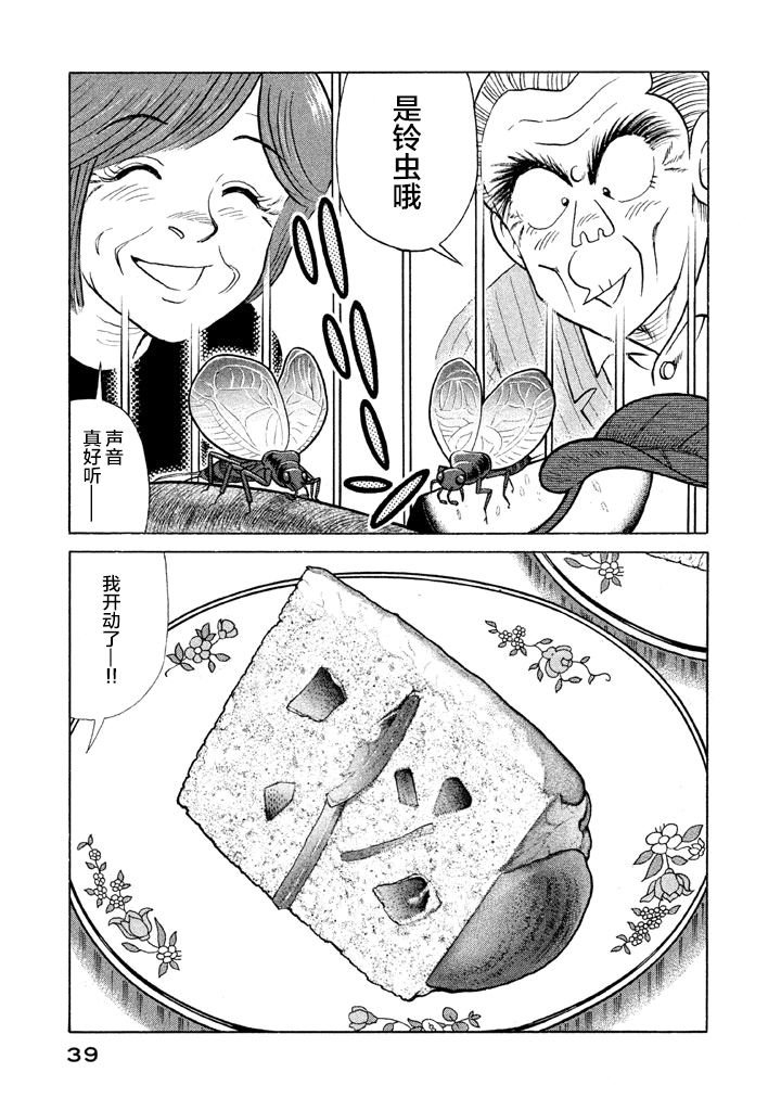 第116.2卷