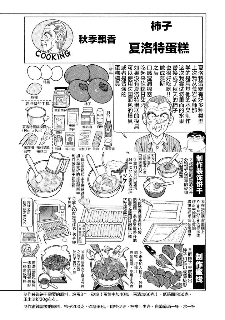 第116.2卷