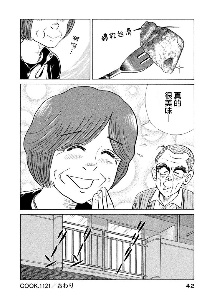第116.2卷