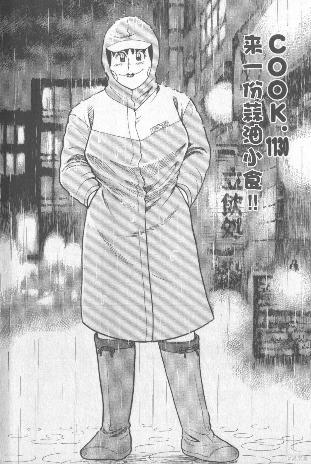 第117卷