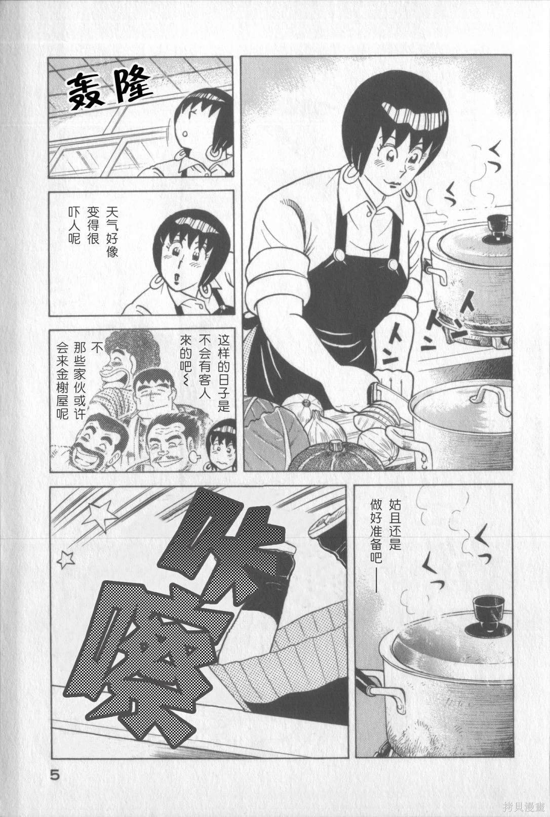 第117卷