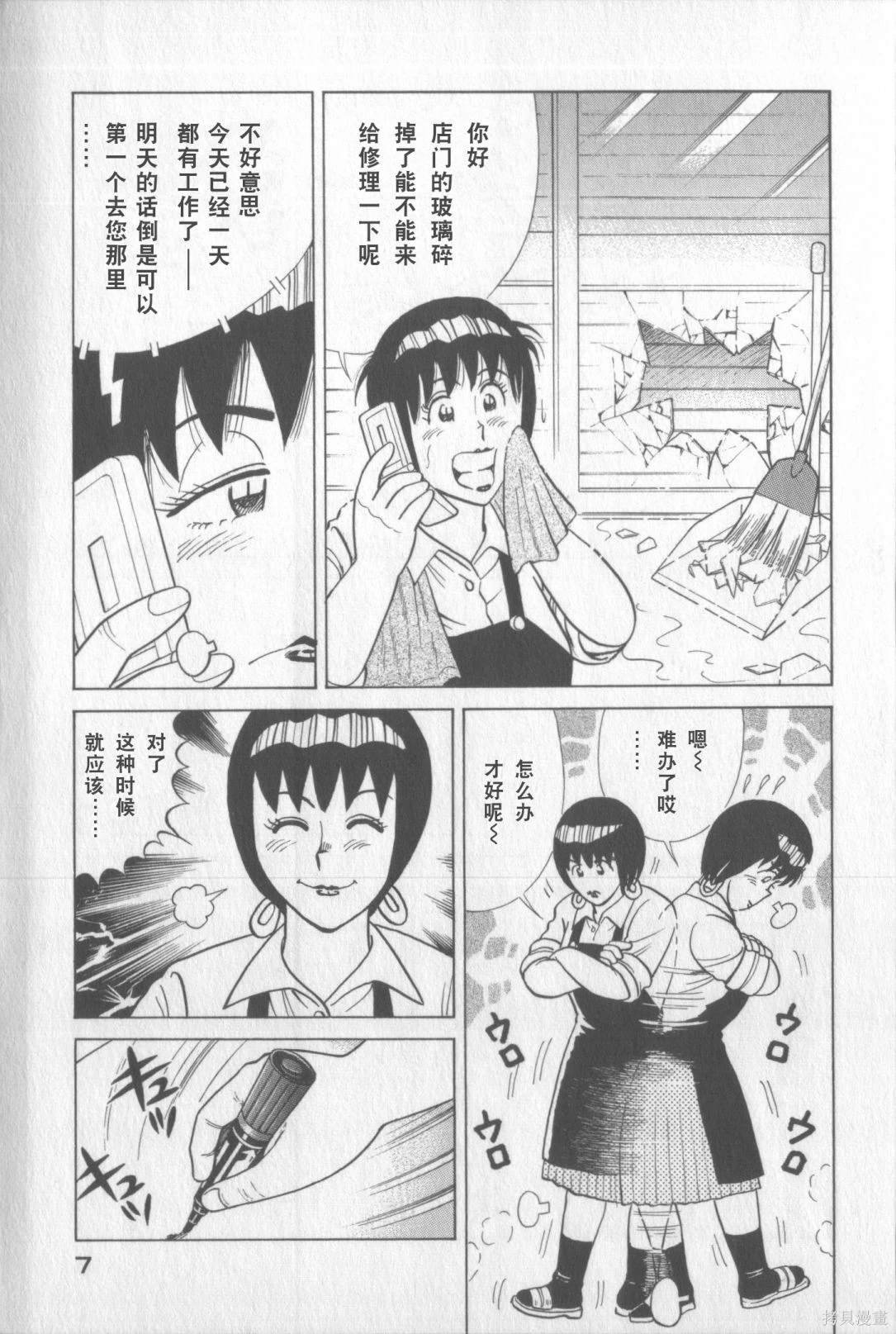 第117卷