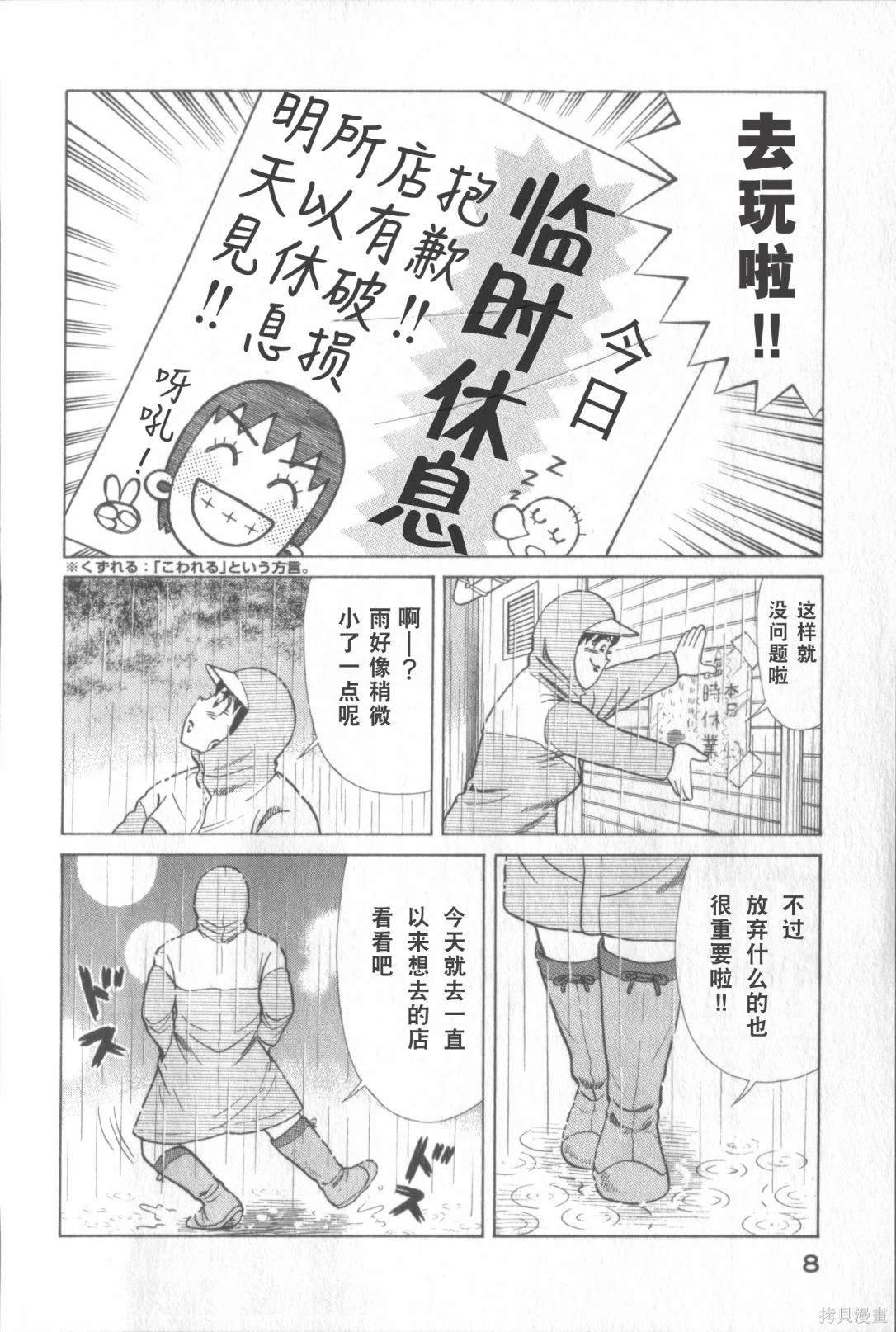 第117卷