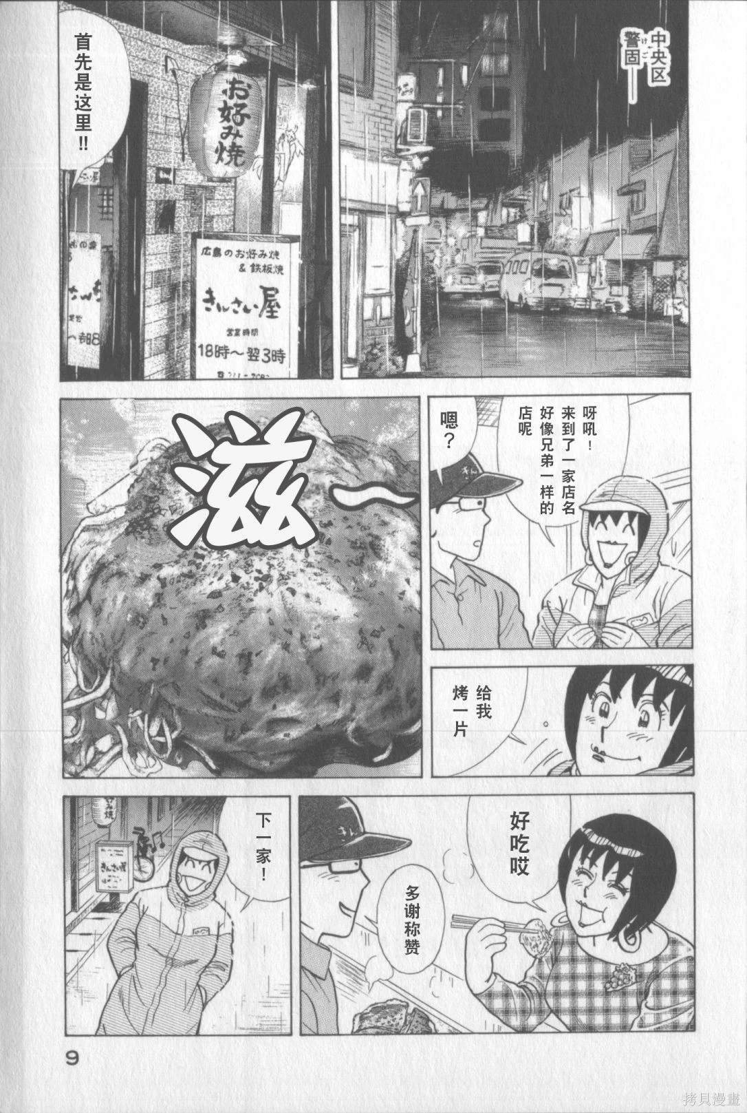 第117卷