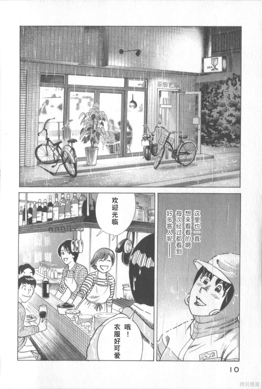 第117卷