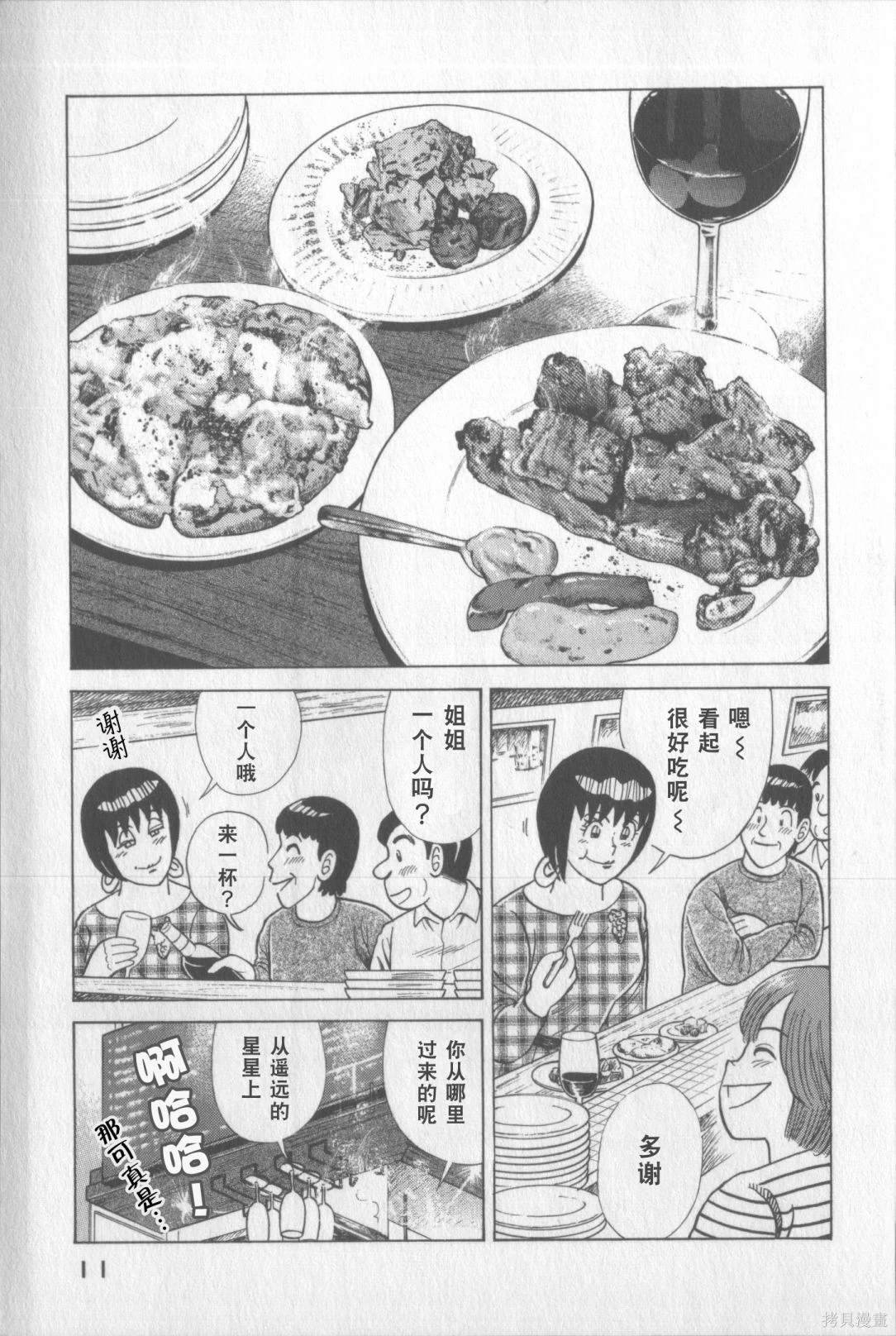 第117卷