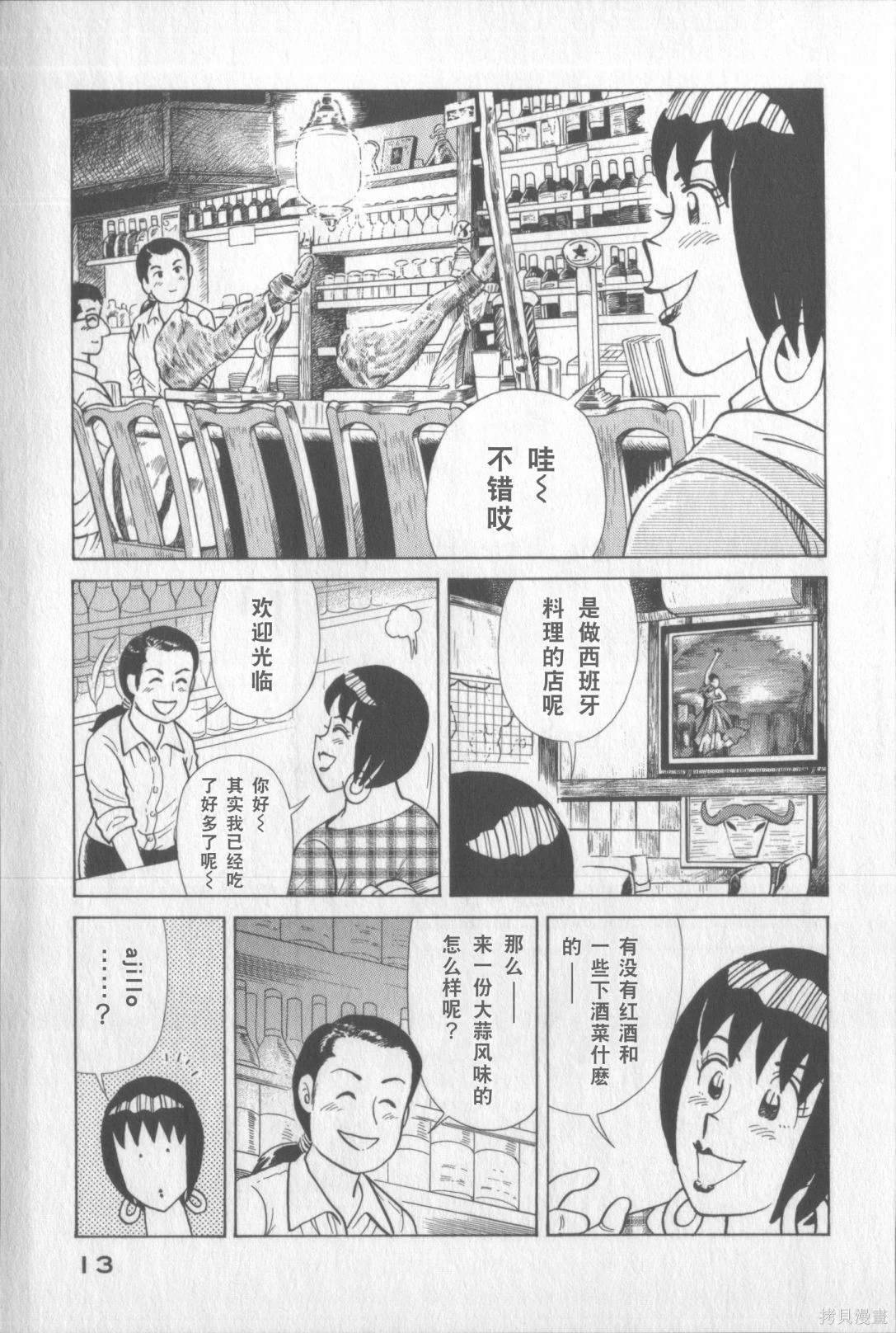 第117卷