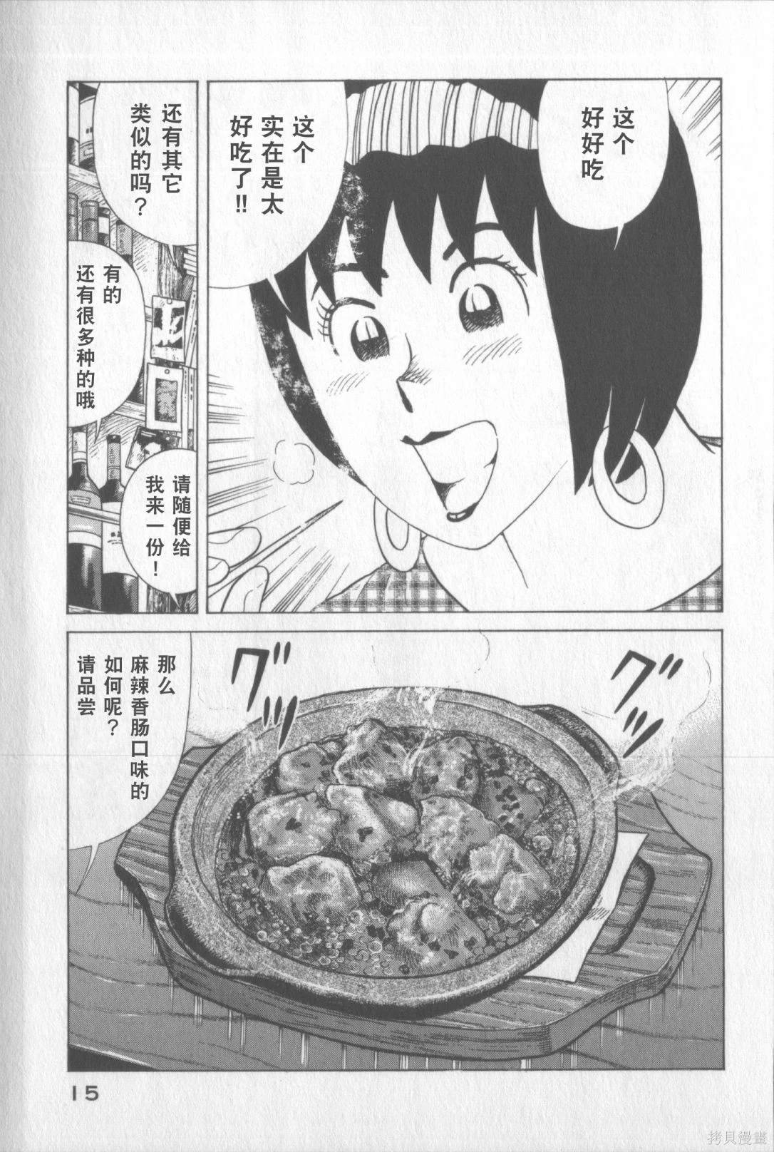 第117卷