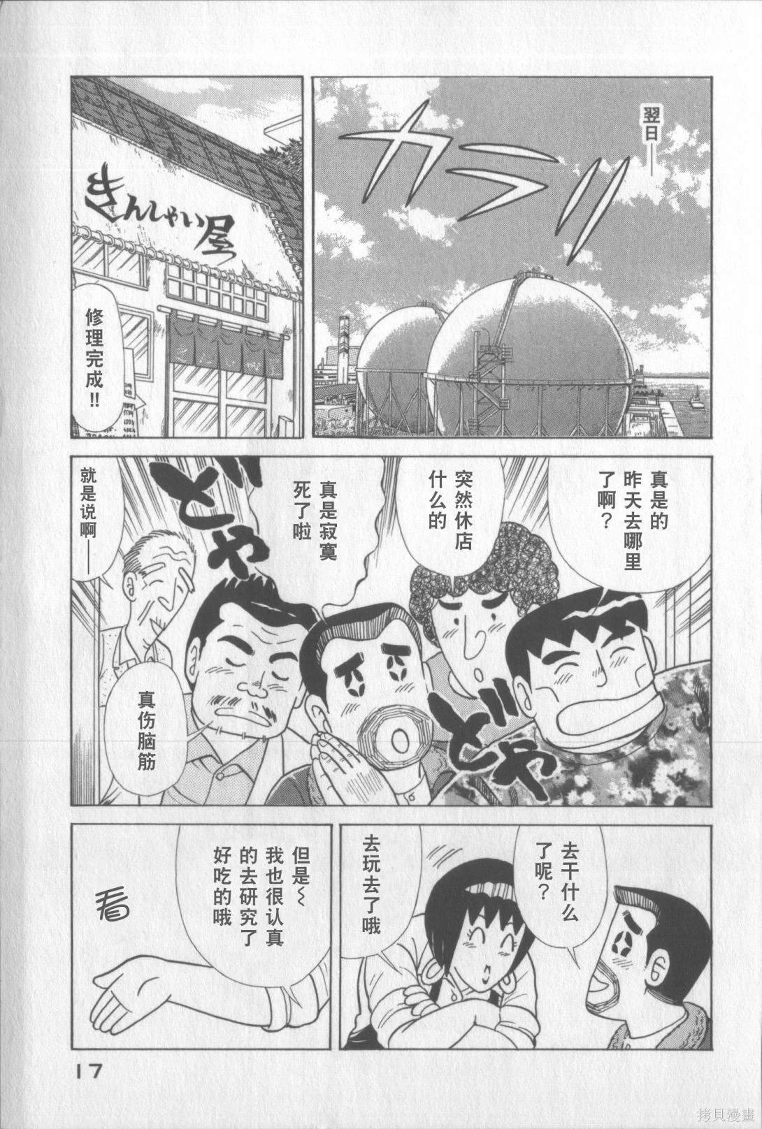第117卷