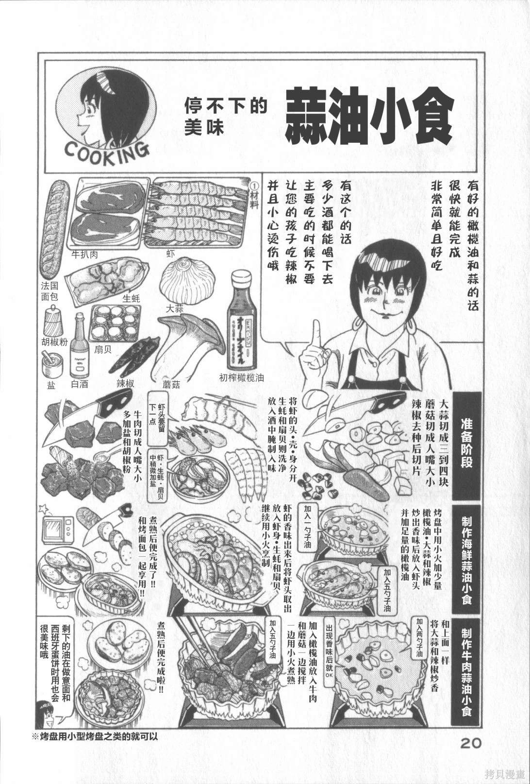第117卷