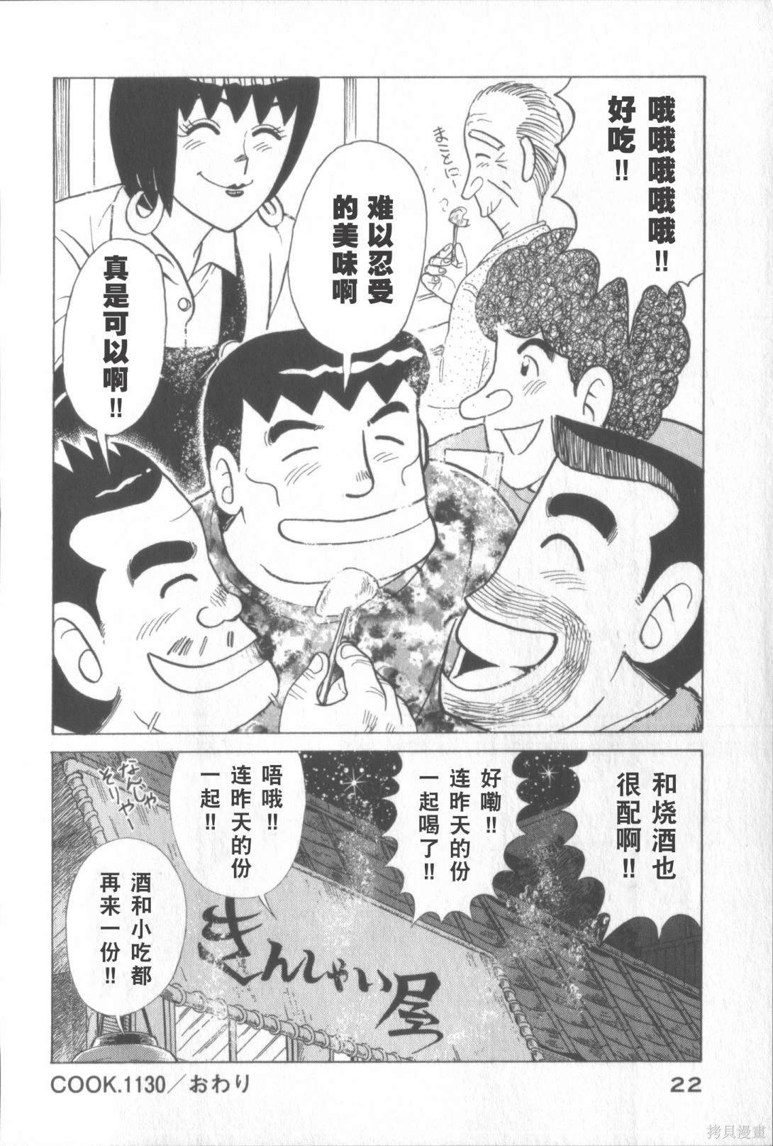 第117卷
