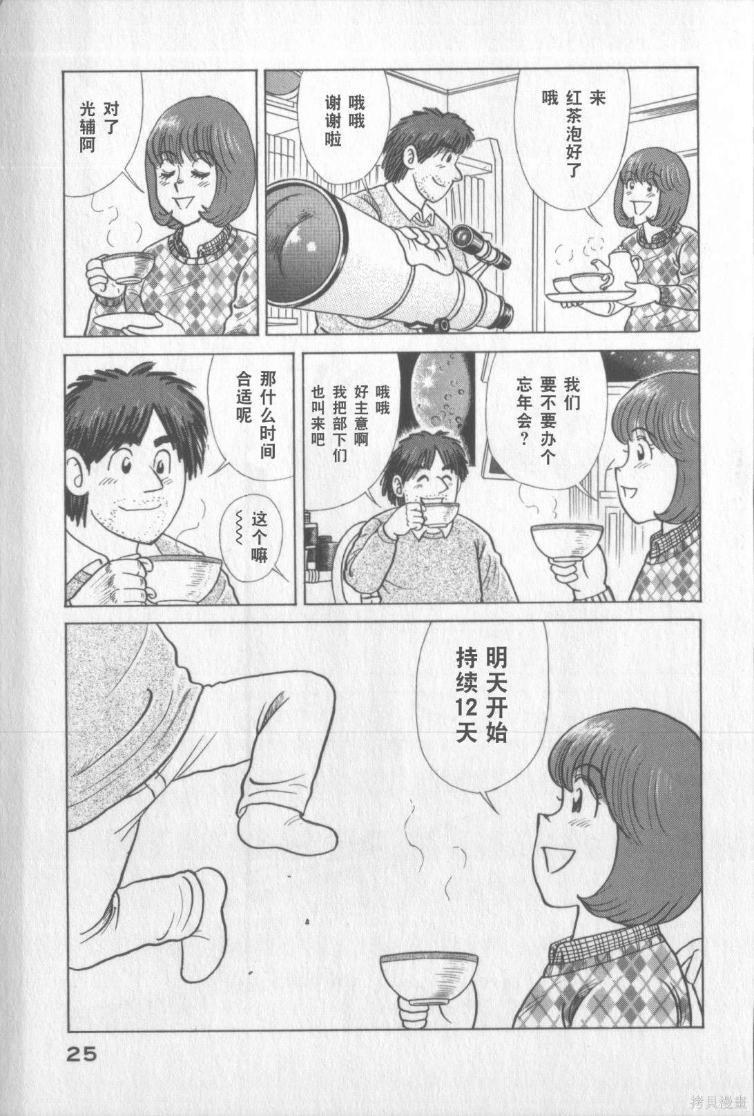 第117卷