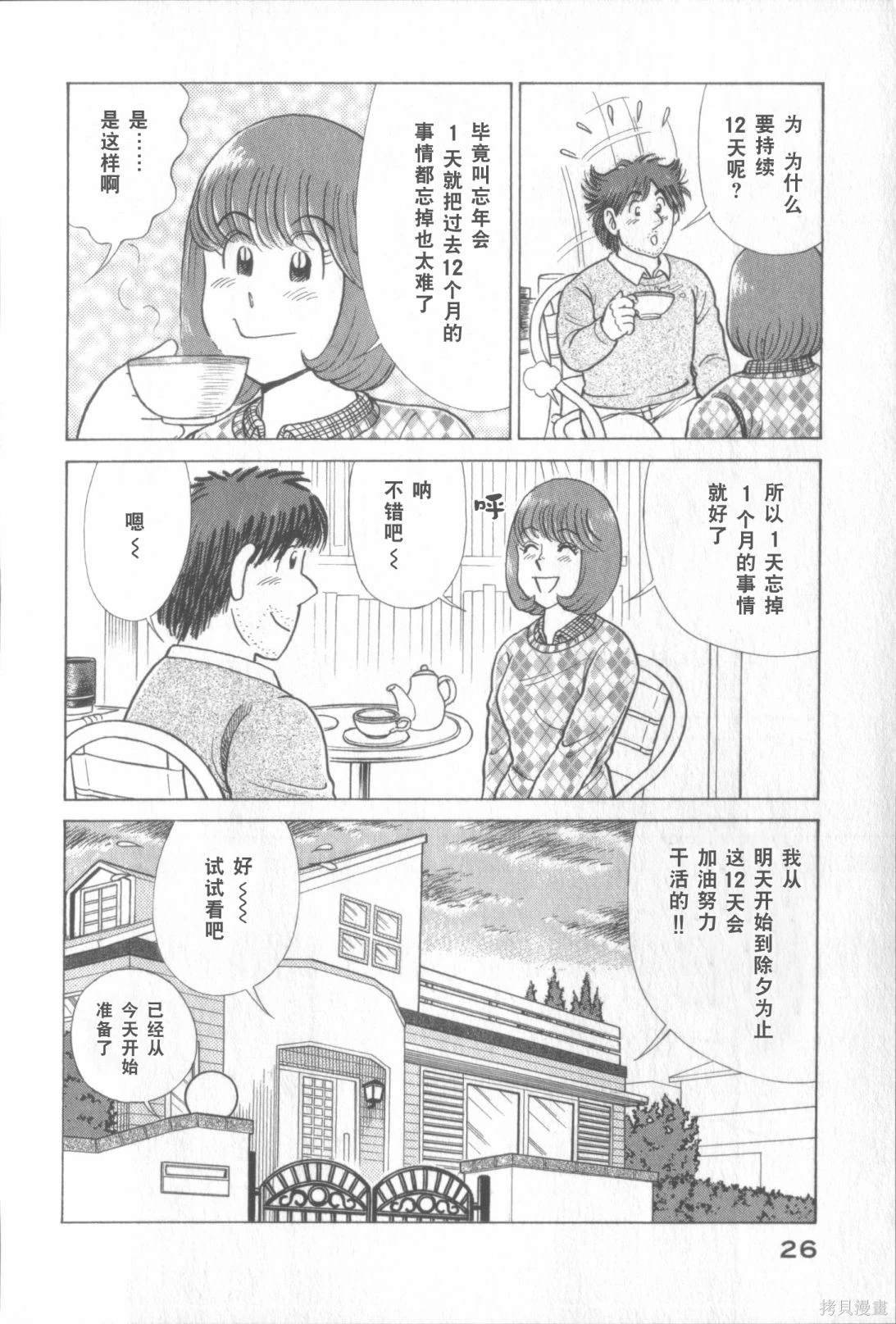 第117卷