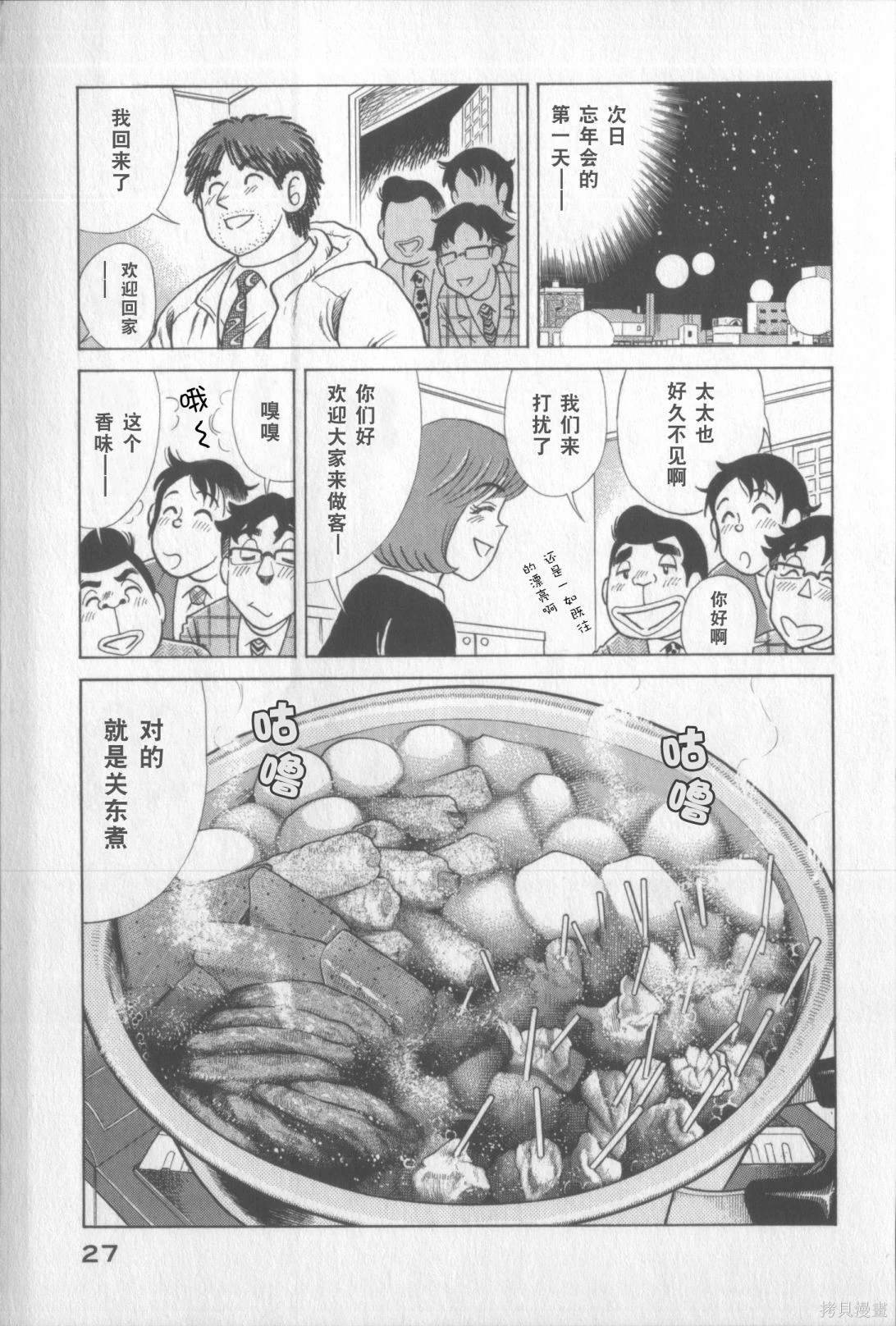 第117卷