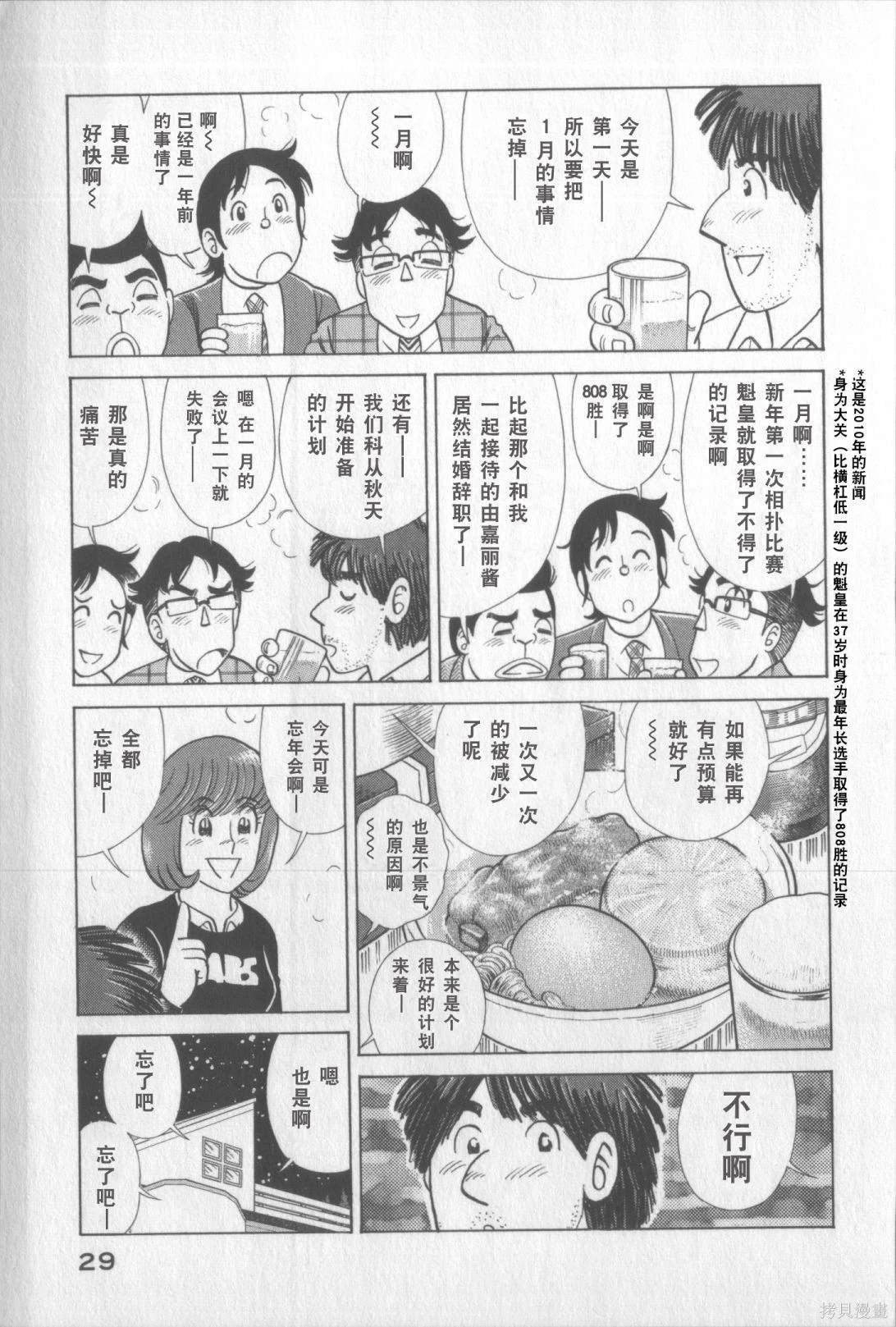 第117卷