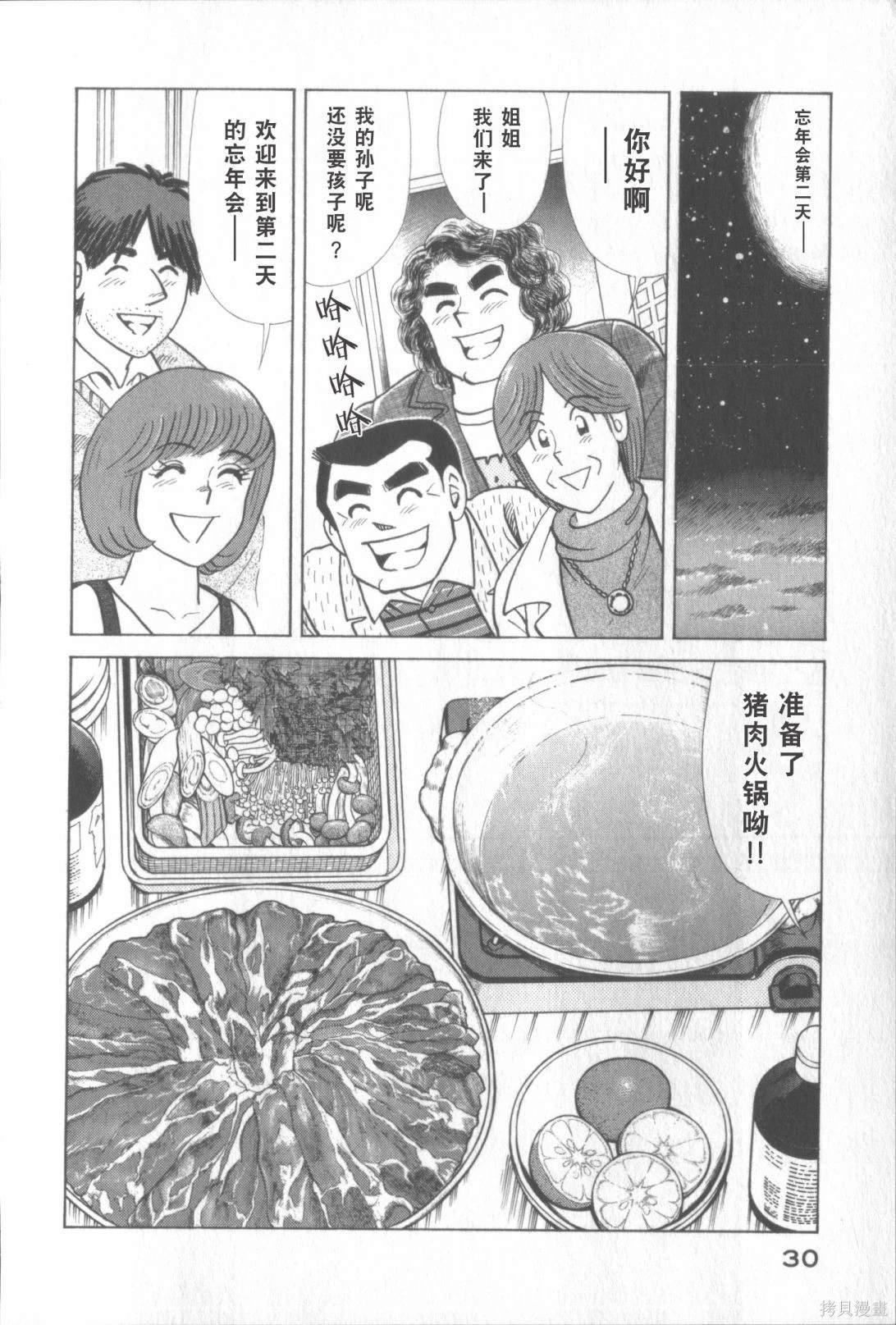 第117卷