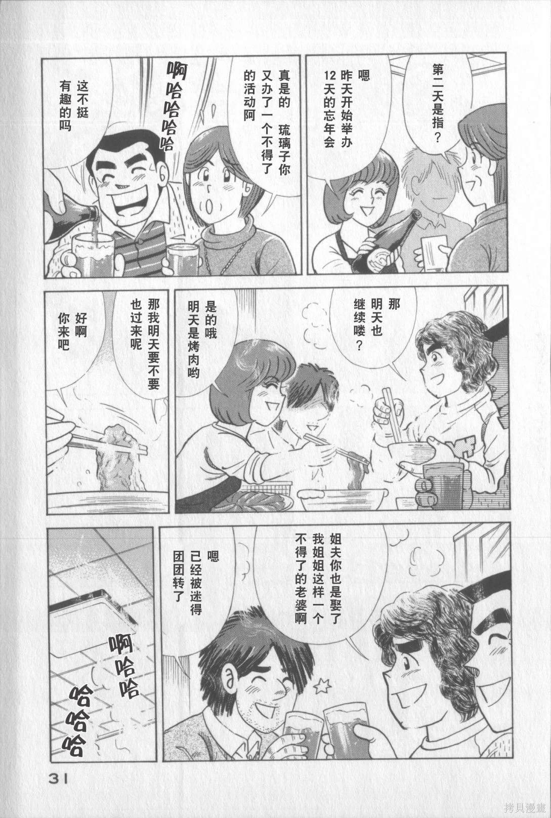 第117卷