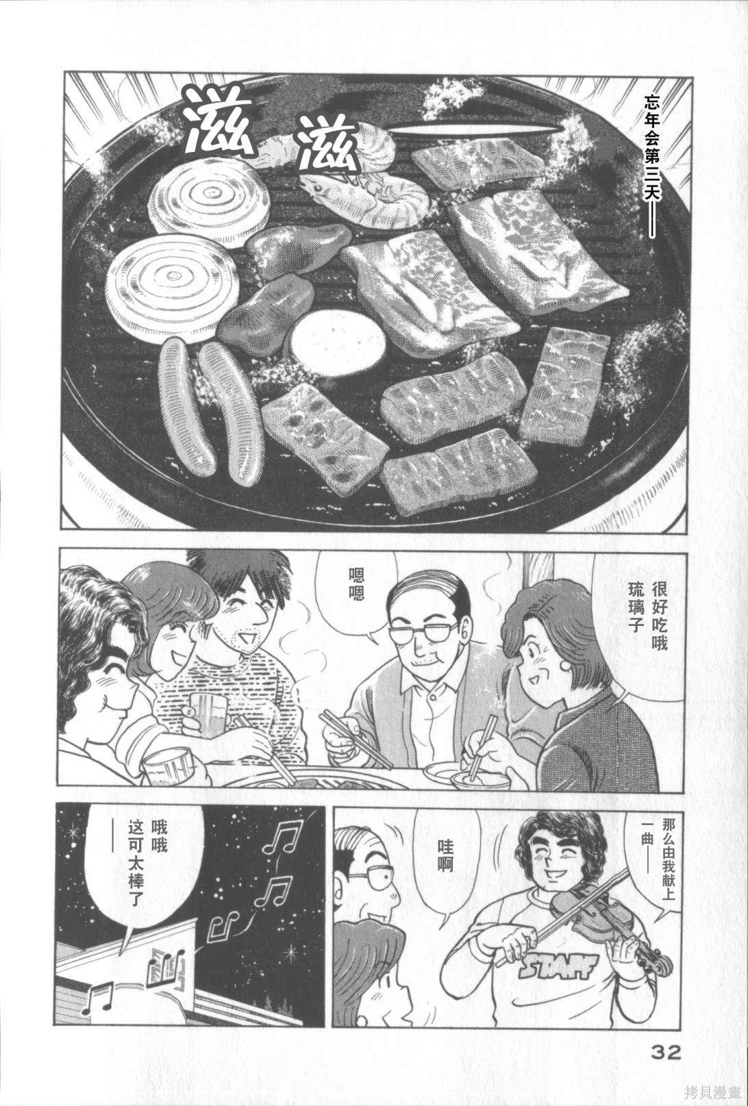 第117卷