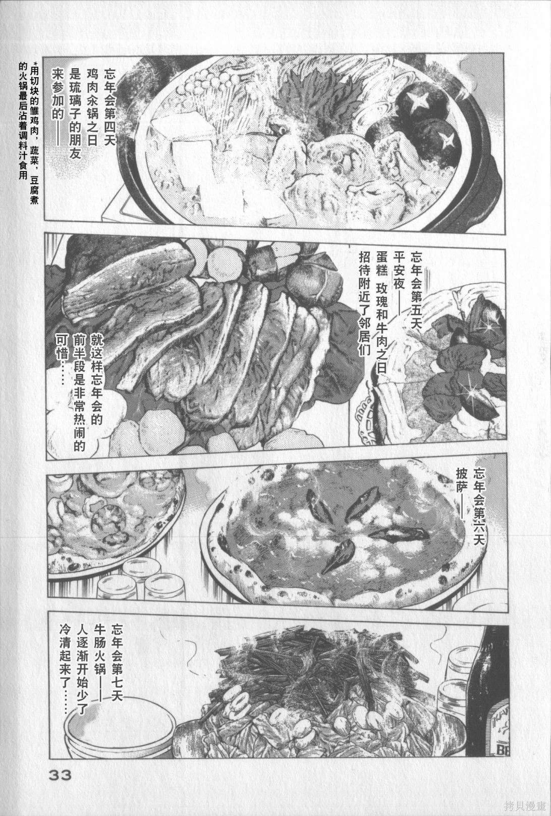 第117卷
