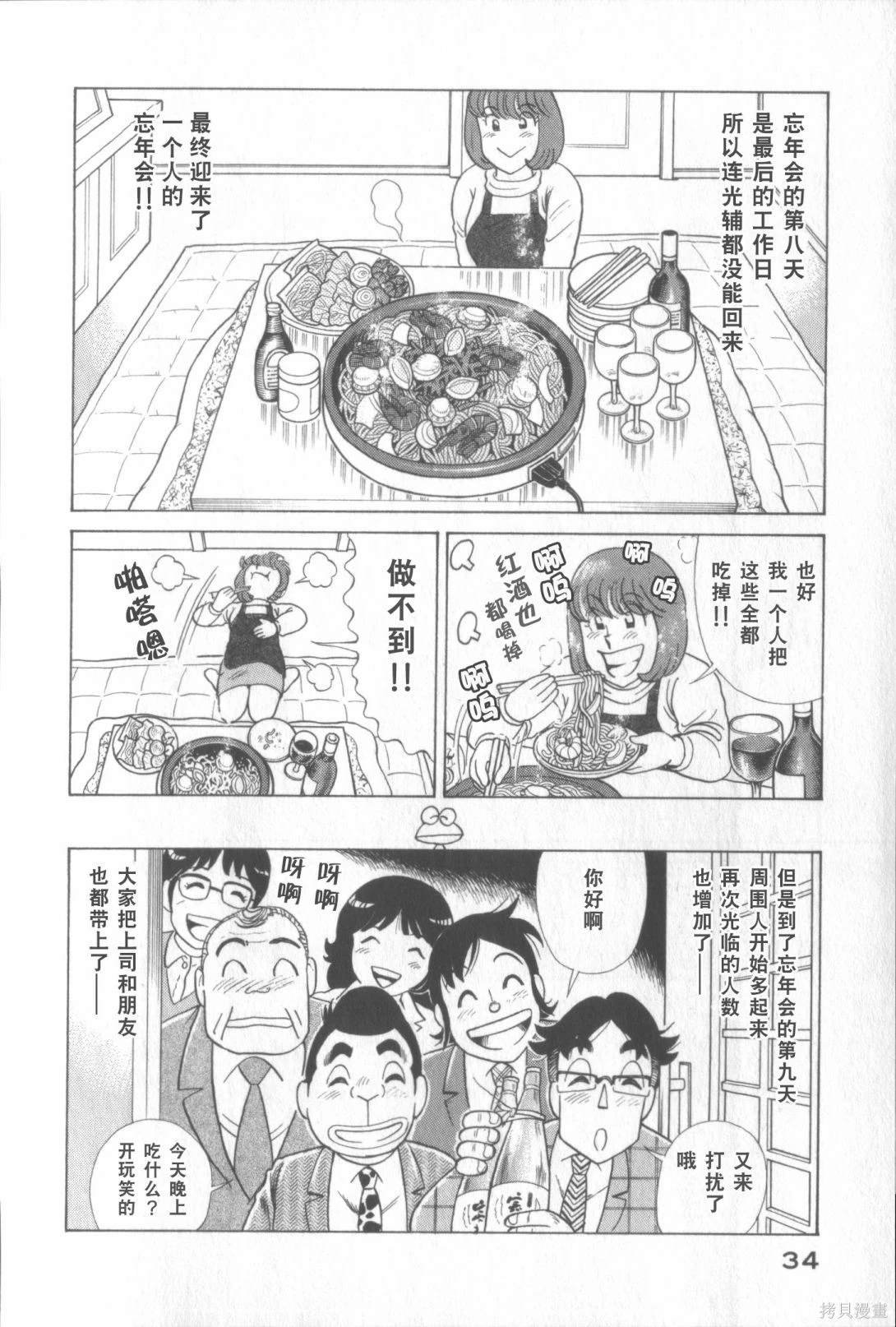 第117卷