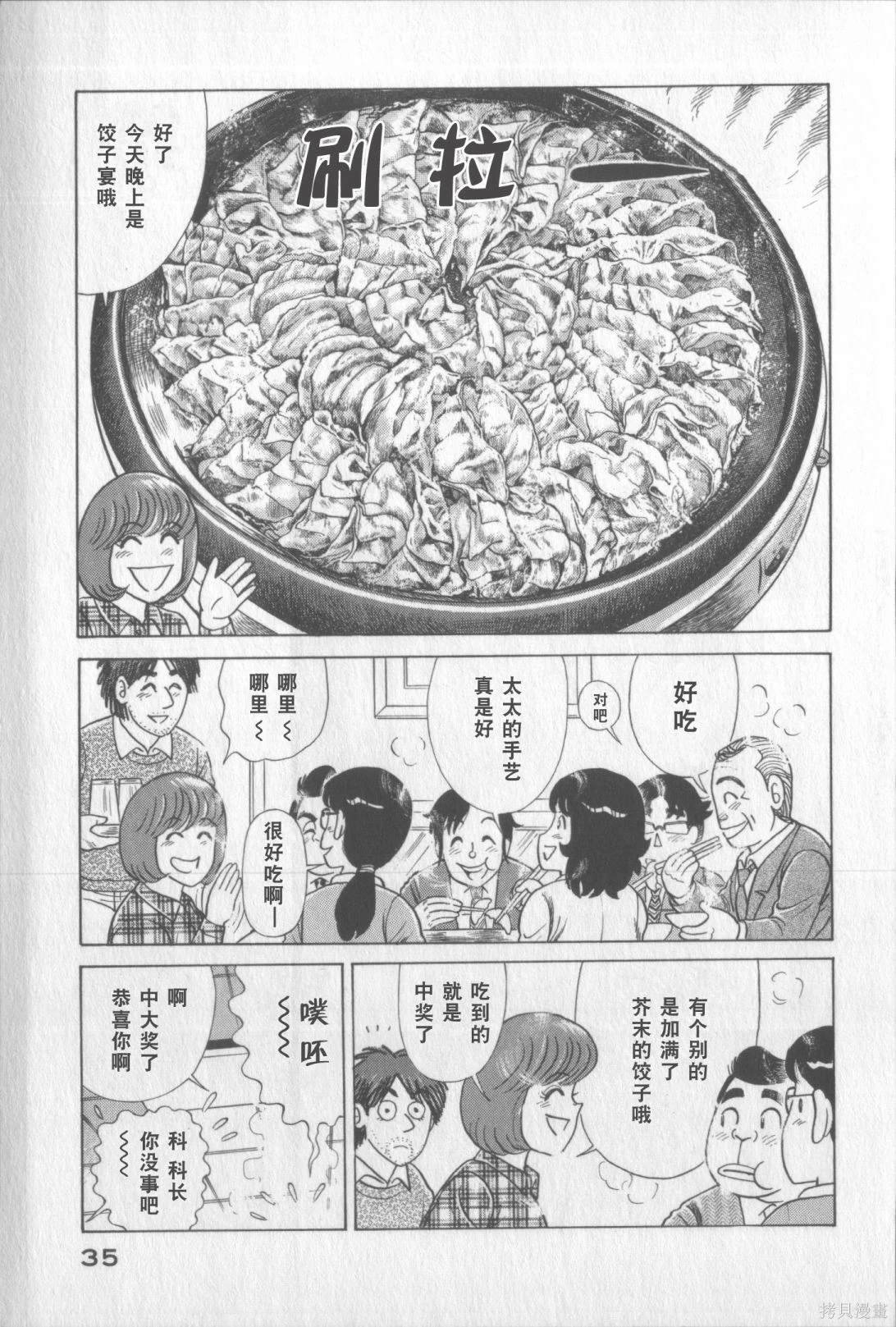 第117卷