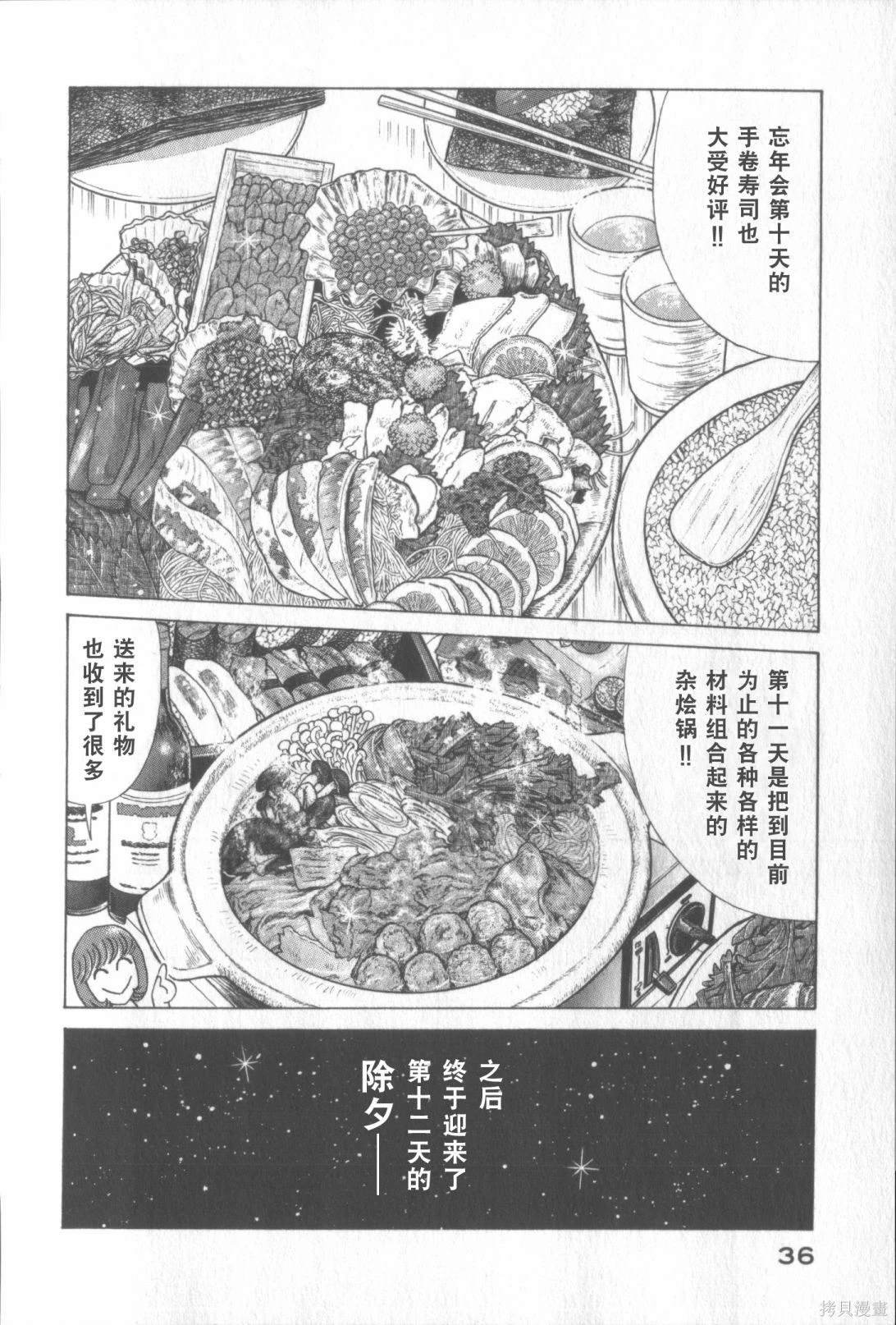 第117卷