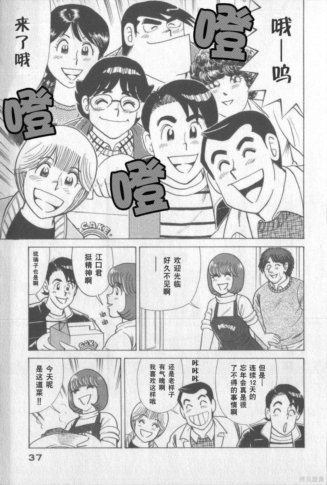 第117卷