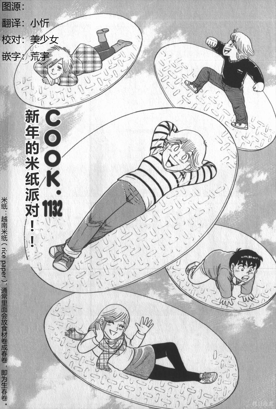 第117卷