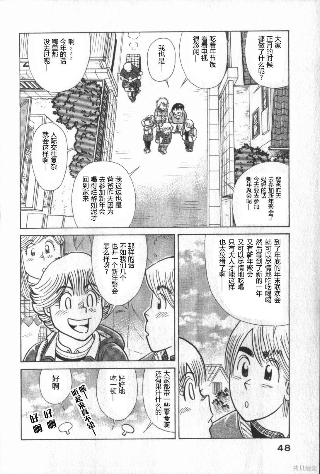 第117卷