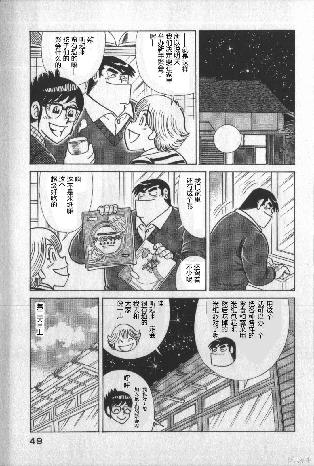第117卷