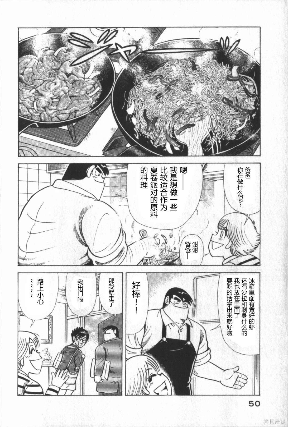 第117卷