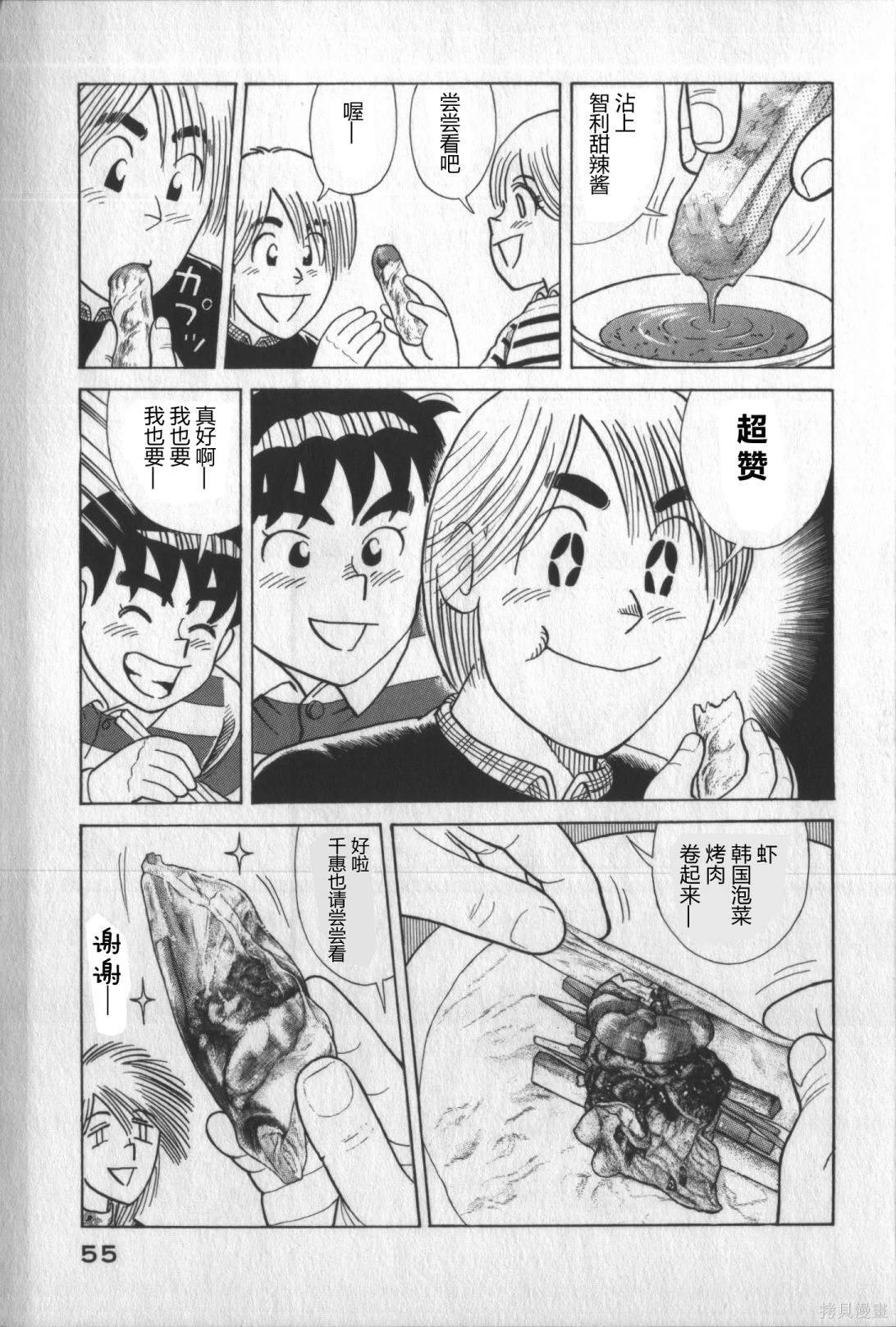 第117卷