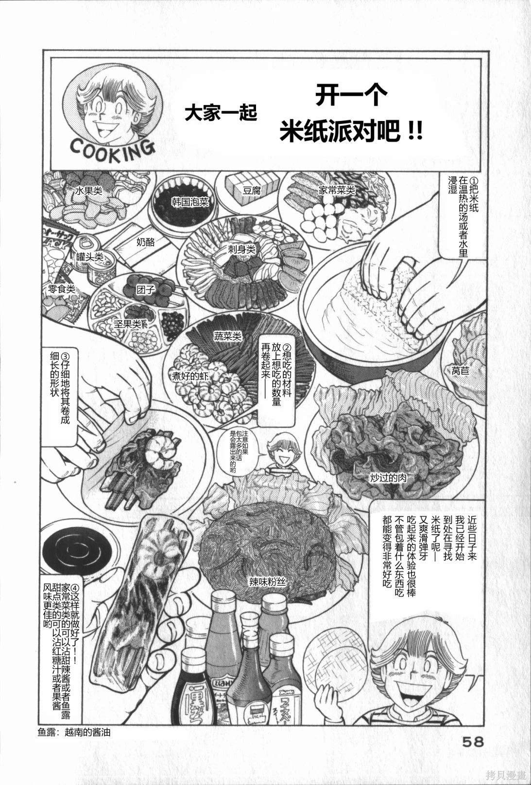 第117卷