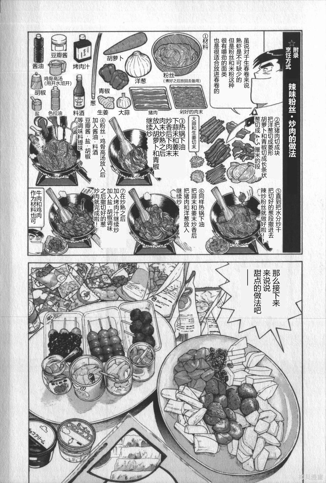 第117卷