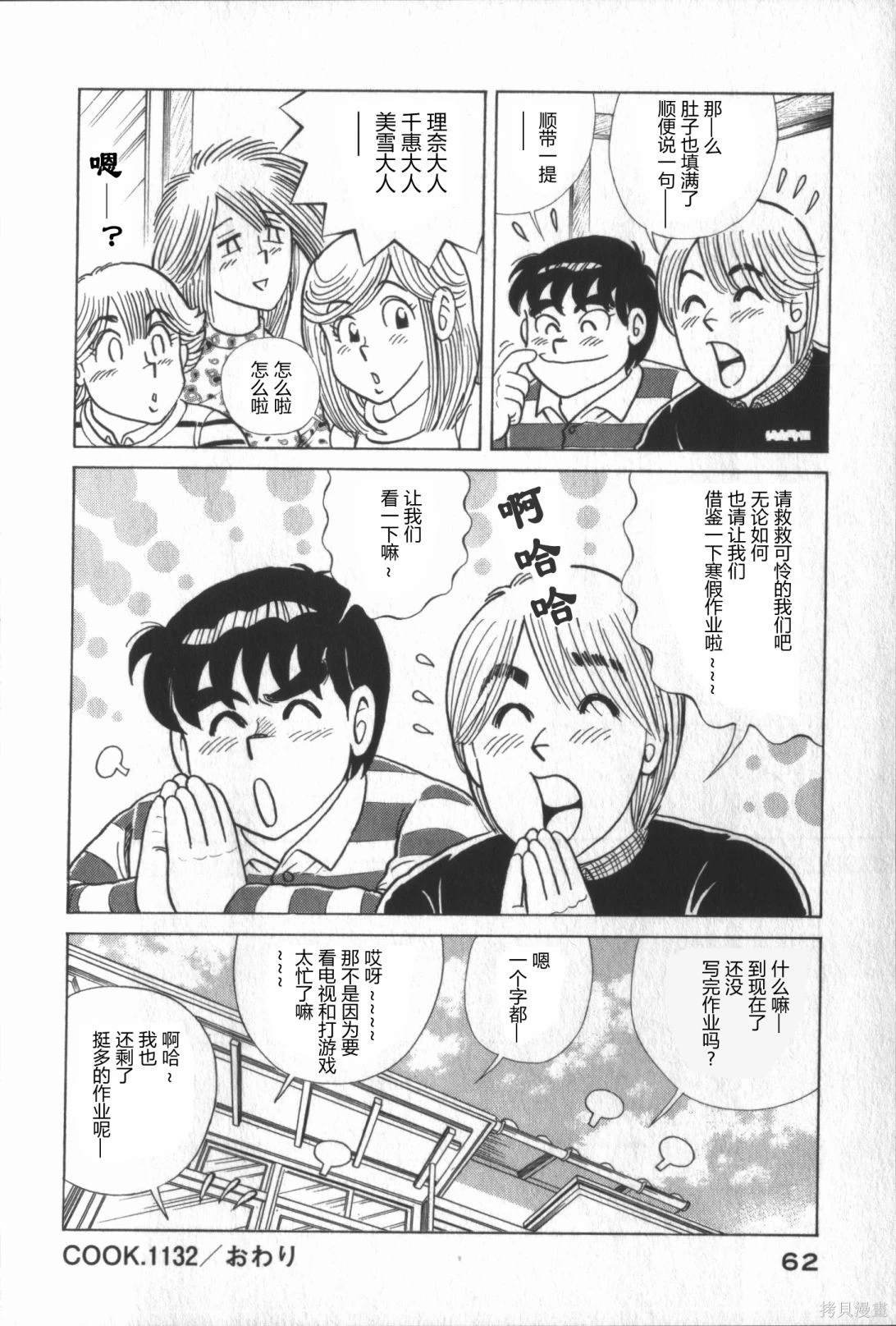 第117卷