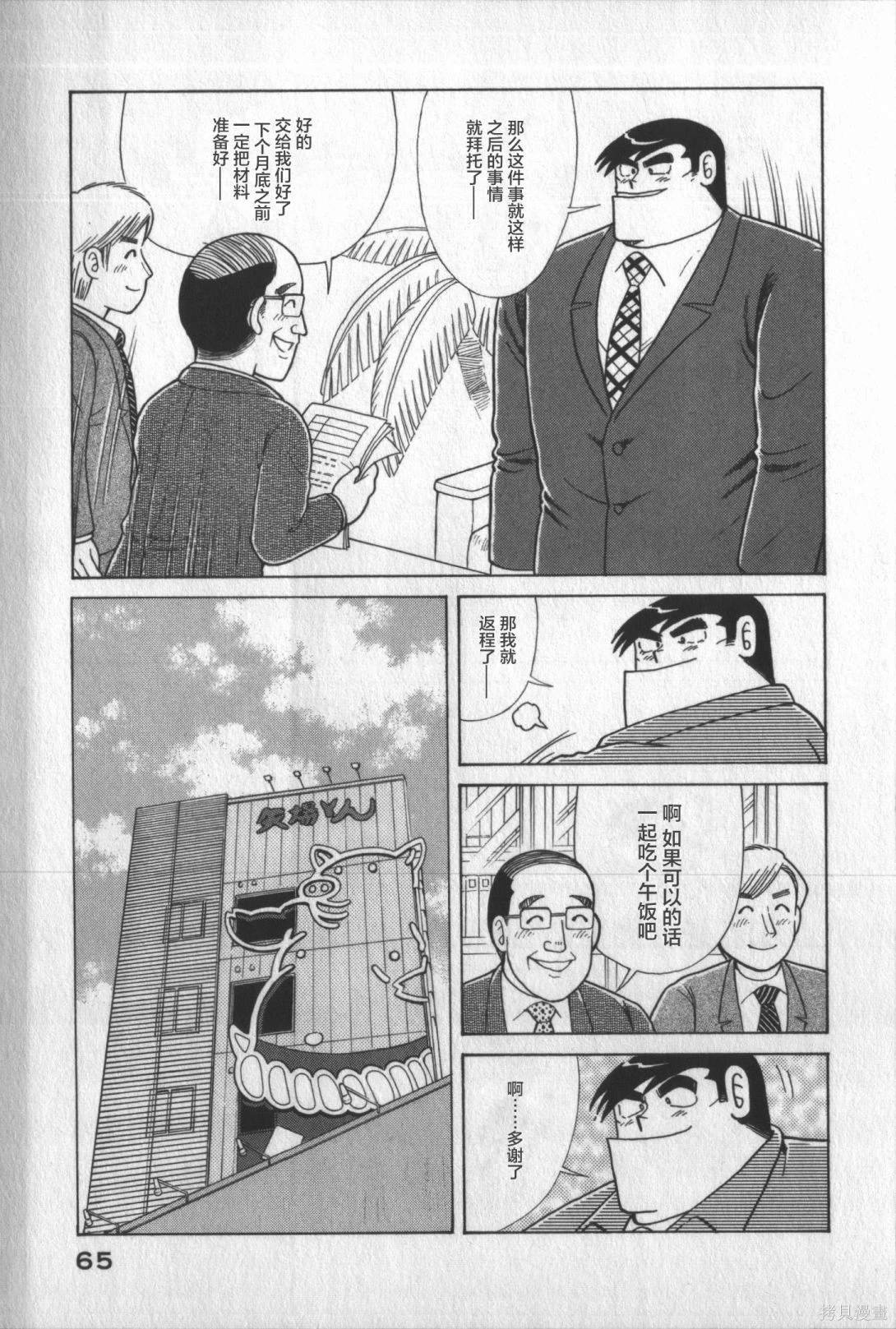第117卷