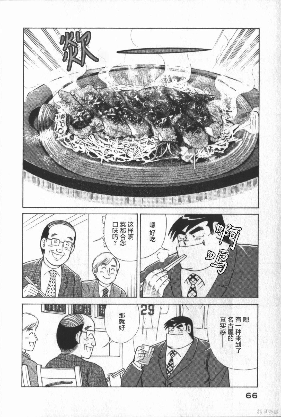 第117卷