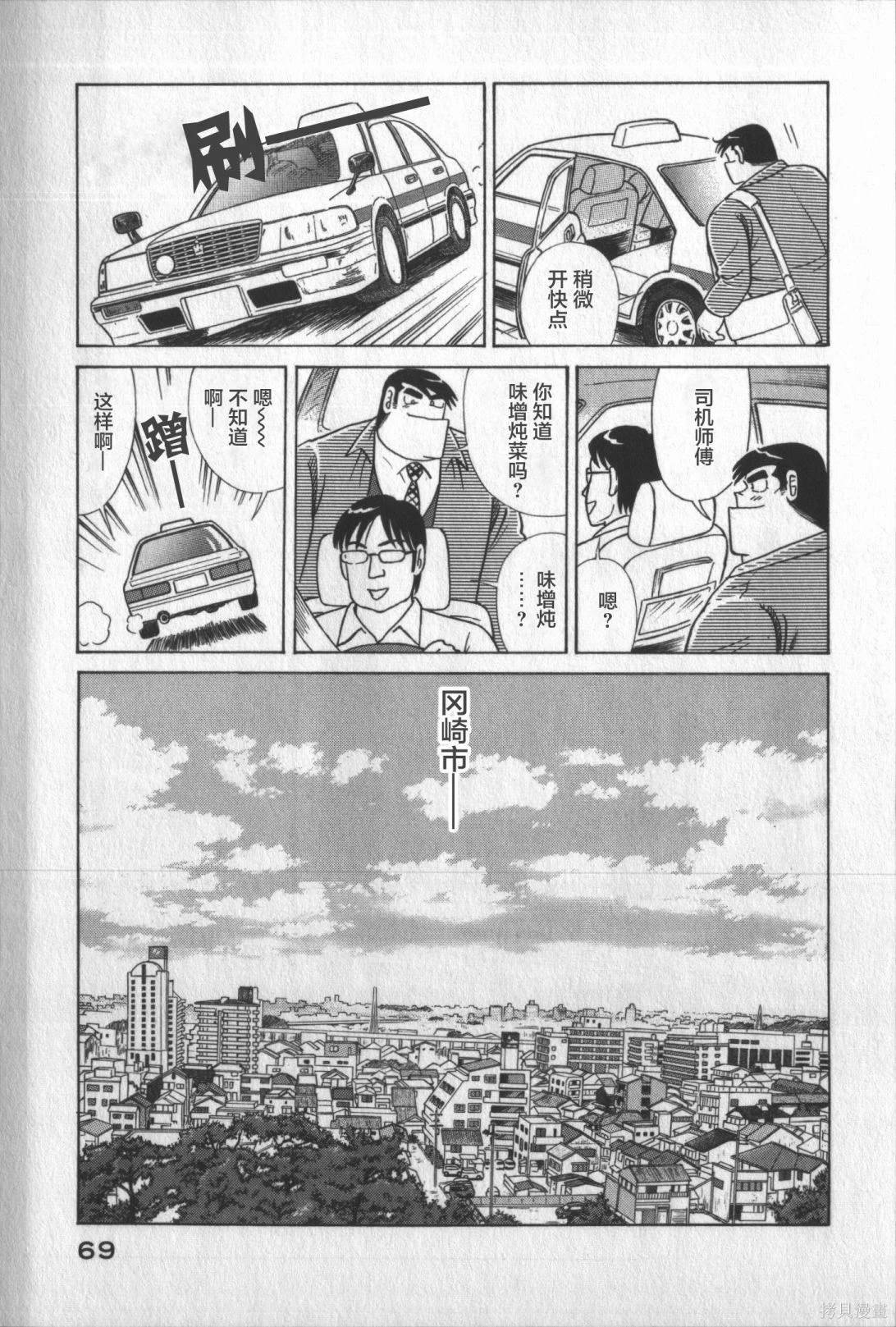 第117卷