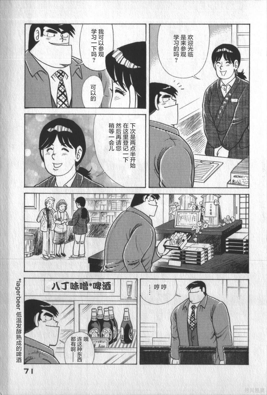 第117卷